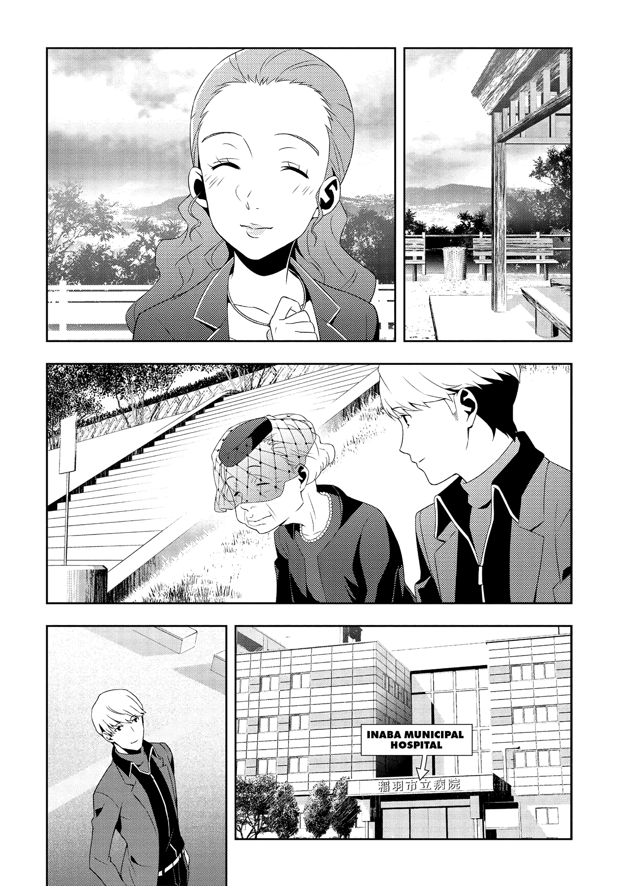 Read Persona 4 chapter 64 image 8 on Lezhin