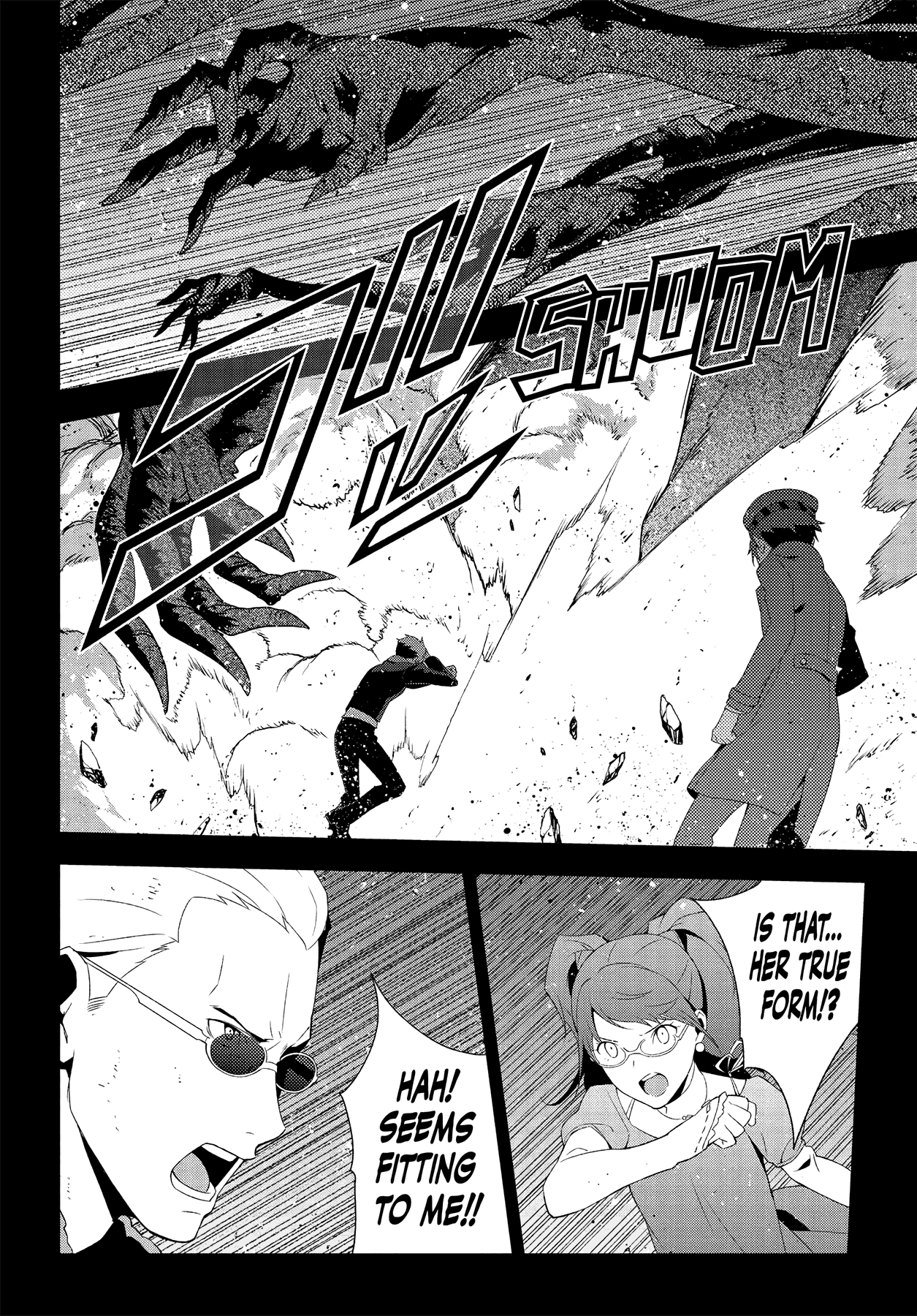 Read Persona 4 chapter 66 image 2 on Lezhin