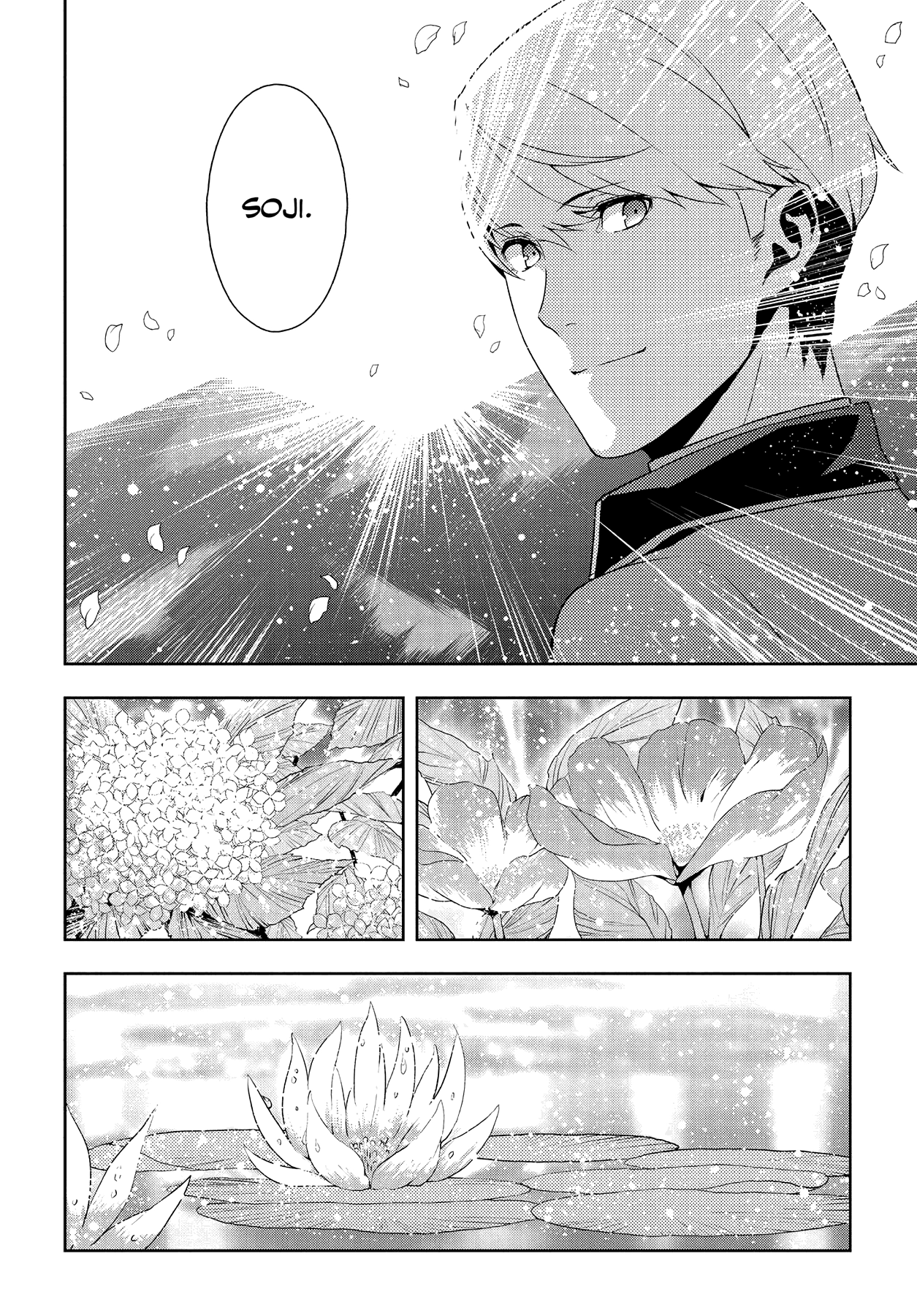 Read Persona 4 chapter 66 image 41 on Lezhin