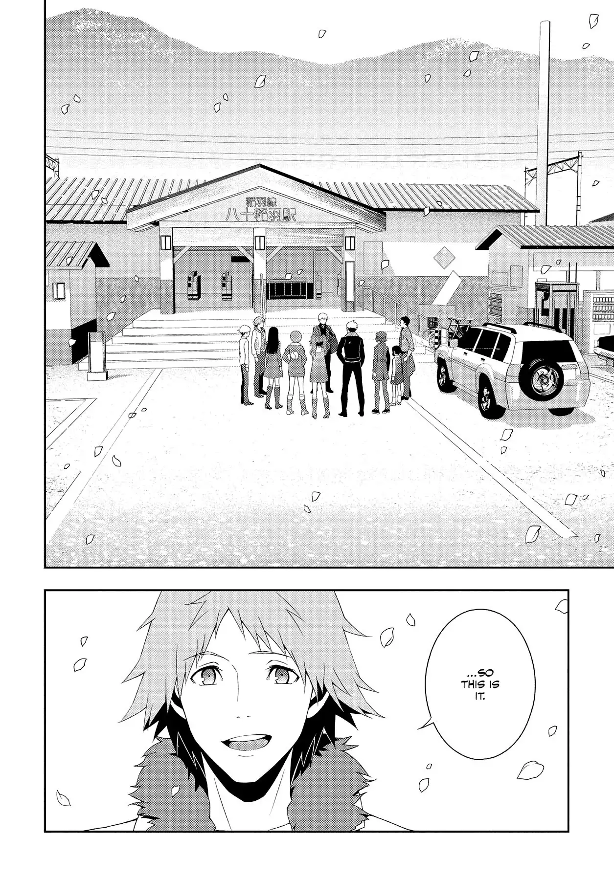 Read Persona 4 chapter 67 image 5 on Lezhin
