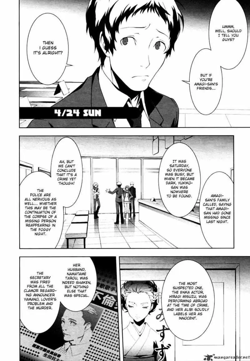 Read Persona 4 chapter 7 image 10 on Lezhin