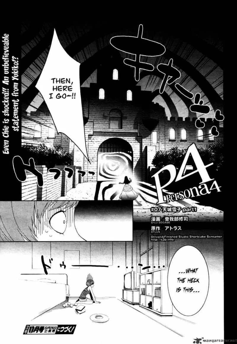 Read Persona 4 chapter 7 image 19 on Lezhin