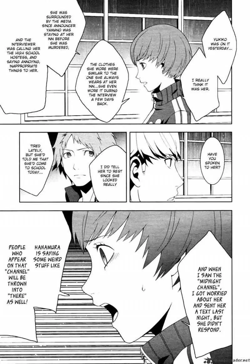 Read Persona 4 chapter 7 image 5 on Lezhin