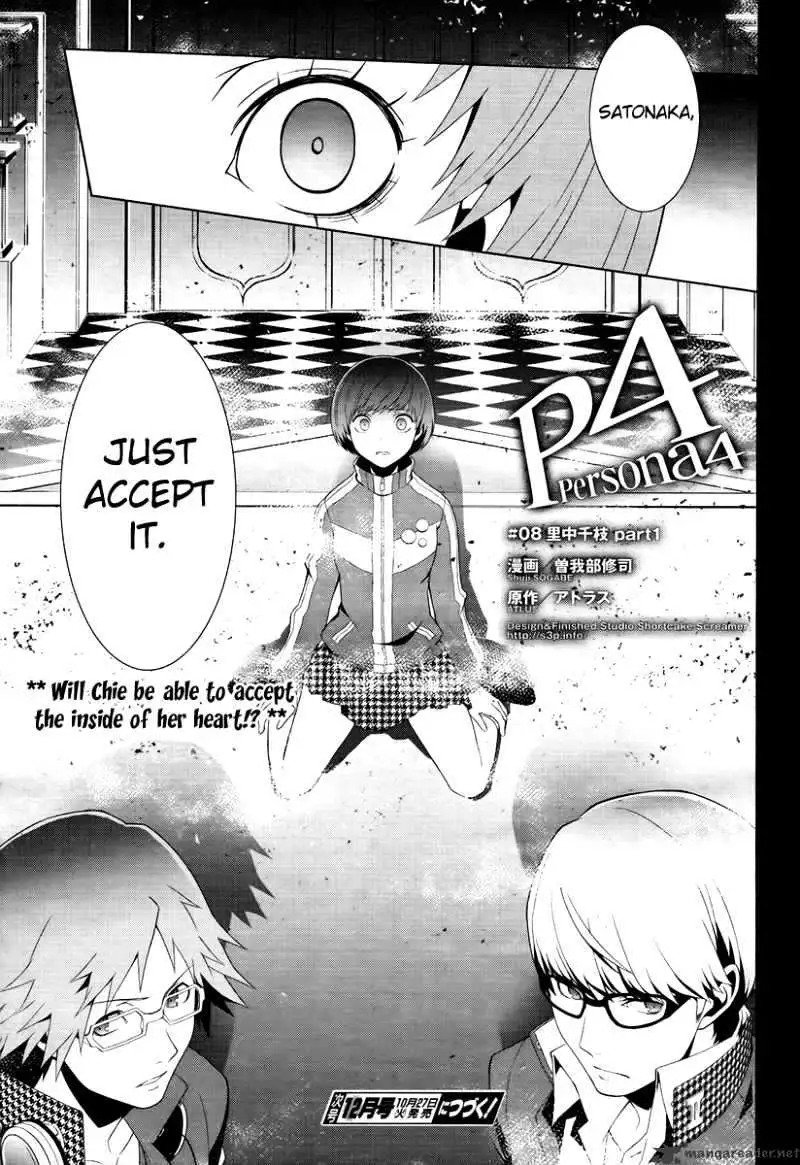 Read Persona 4 chapter 8 image 16 on Lezhin