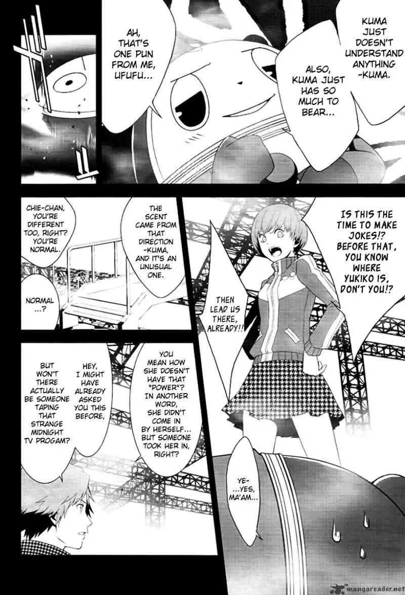 Read Persona 4 chapter 8 image 4 on Lezhin