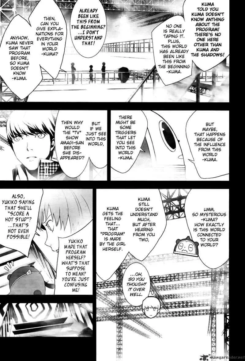 Read Persona 4 chapter 8 image 5 on Lezhin
