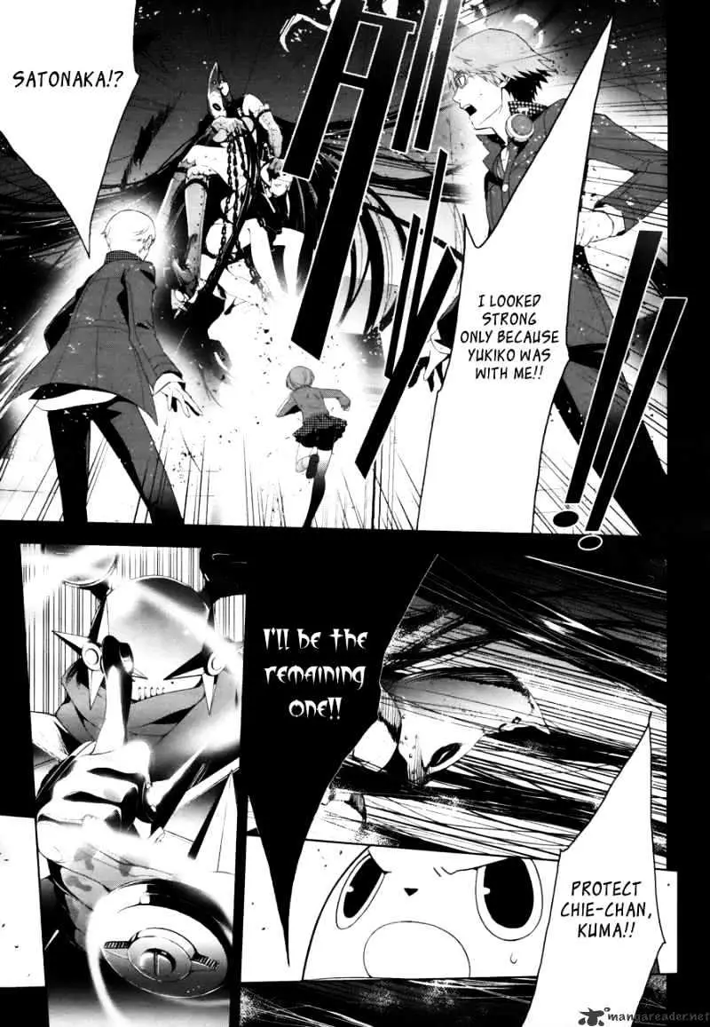 Read Persona 4 chapter 9 image 11 on Lezhin