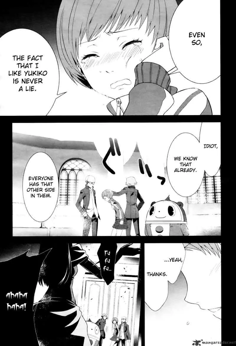 Read Persona 4 chapter 9 image 17 on Lezhin