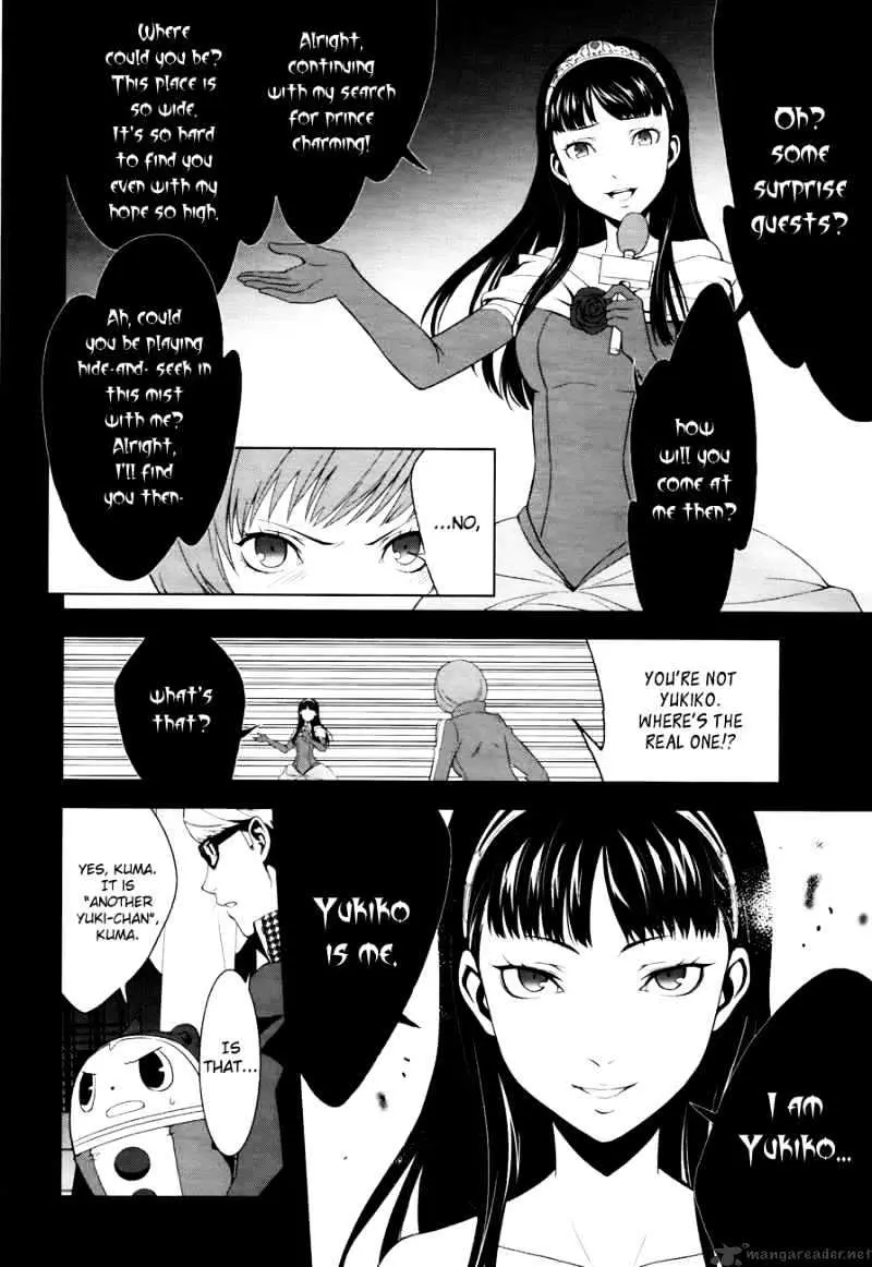 Read Persona 4 chapter 9 image 18 on Lezhin