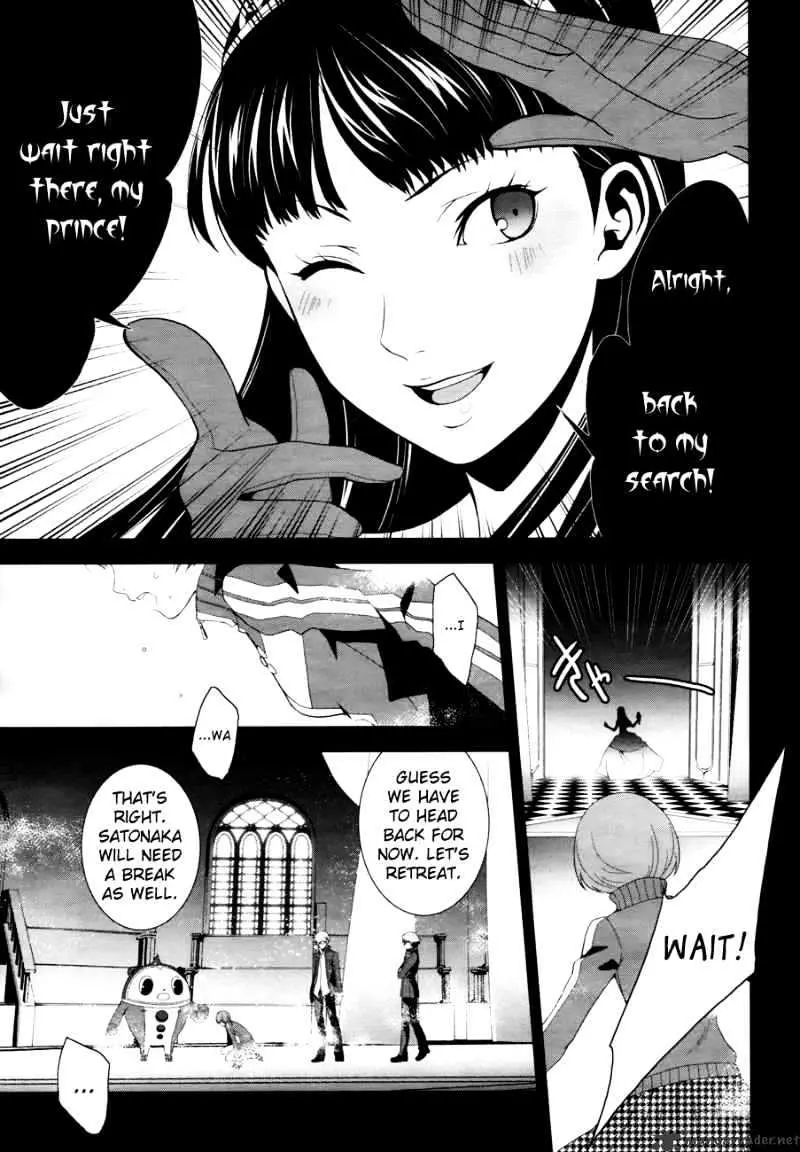 Read Persona 4 chapter 9 image 19 on Lezhin