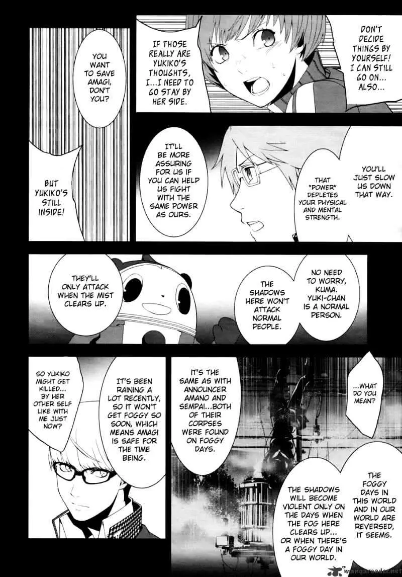 Read Persona 4 chapter 9 image 20 on Lezhin