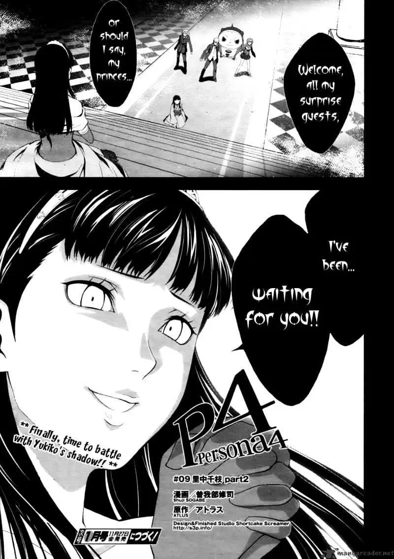 Read Persona 4 chapter 9 image 27 on Lezhin