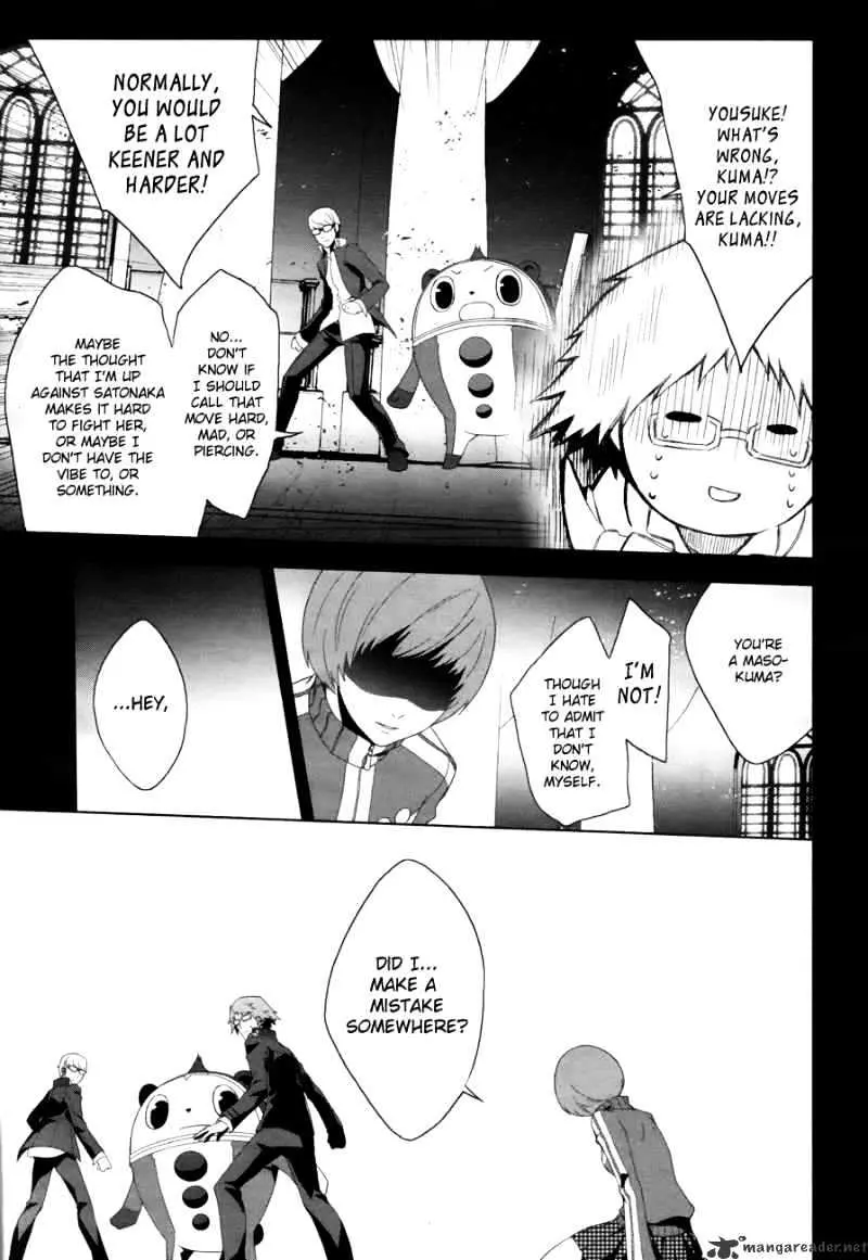 Read Persona 4 chapter 9 image 9 on Lezhin