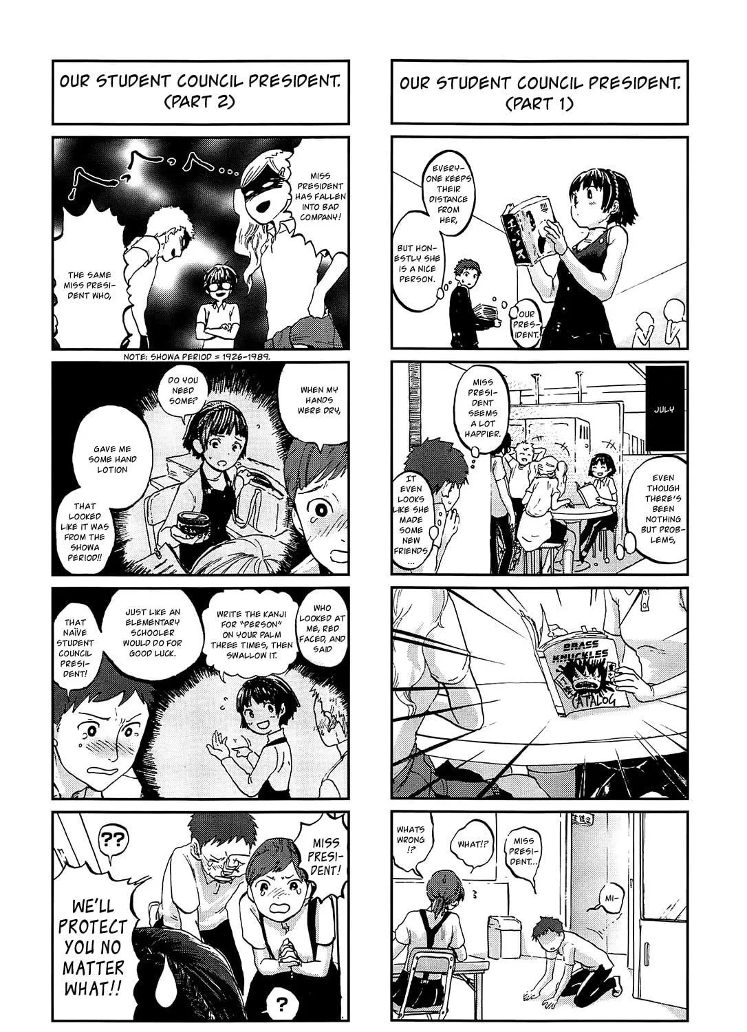 Read Persona 5 Dengeki Comic Anthology chapter 8 image 4 on Lezhin