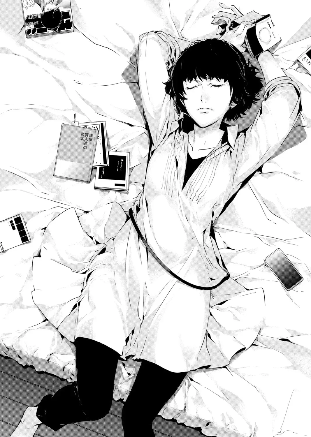 Read Persona 5 chapter 0.2 image 6 on Lezhin