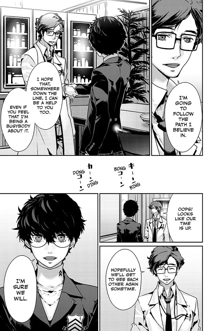 Read Persona 5 chapter 1.1 image 11 on Lezhin