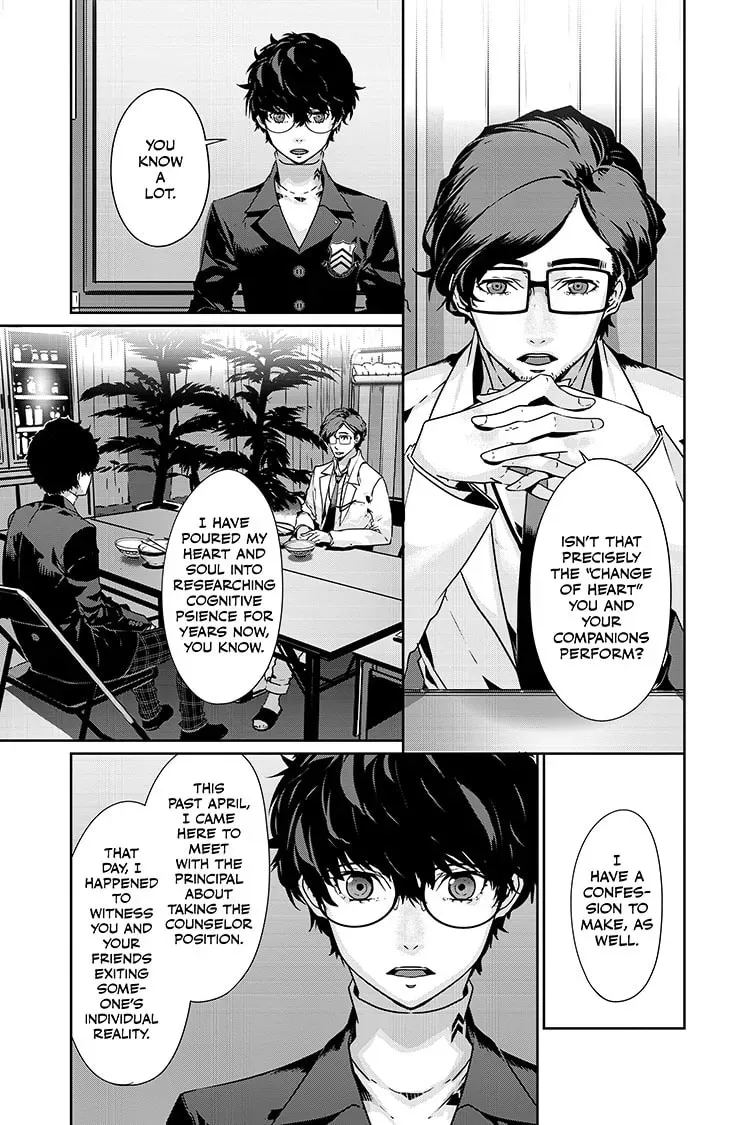 Read Persona 5 chapter 1.1 image 3 on Lezhin