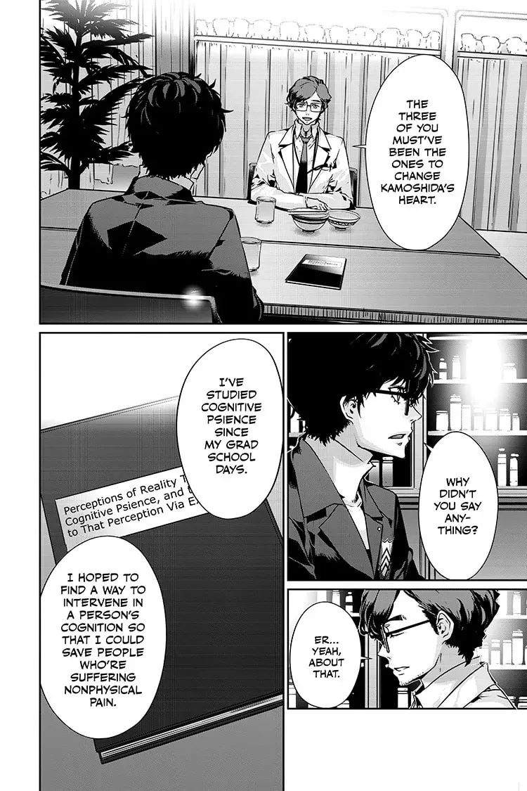 Read Persona 5 chapter 1.1 image 5 on Lezhin