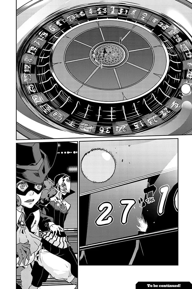 Read Persona 5 chapter 1.4 image 12 on Lezhin