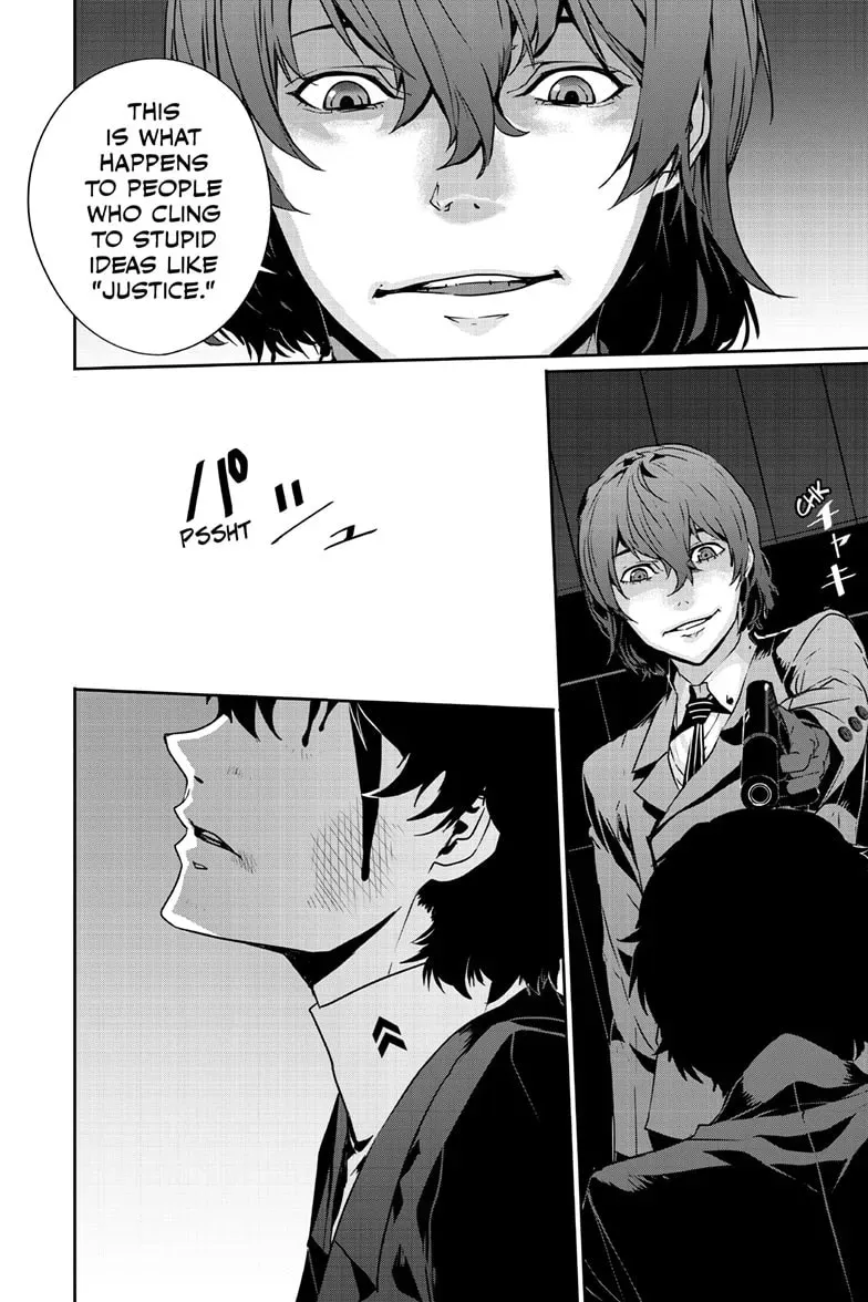 Read Persona 5 chapter 1.6 image 16 on Lezhin