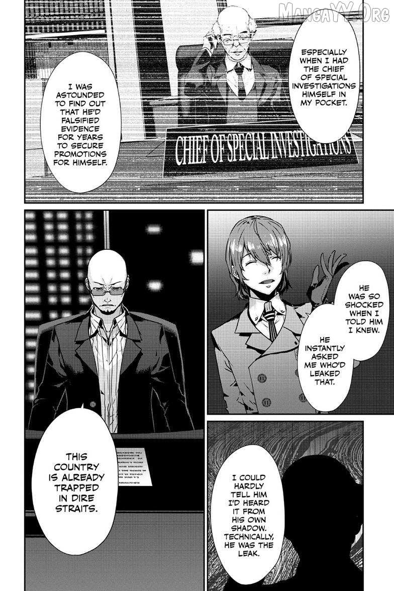 Read Persona 5 chapter 100.1 image 14 on Lezhin