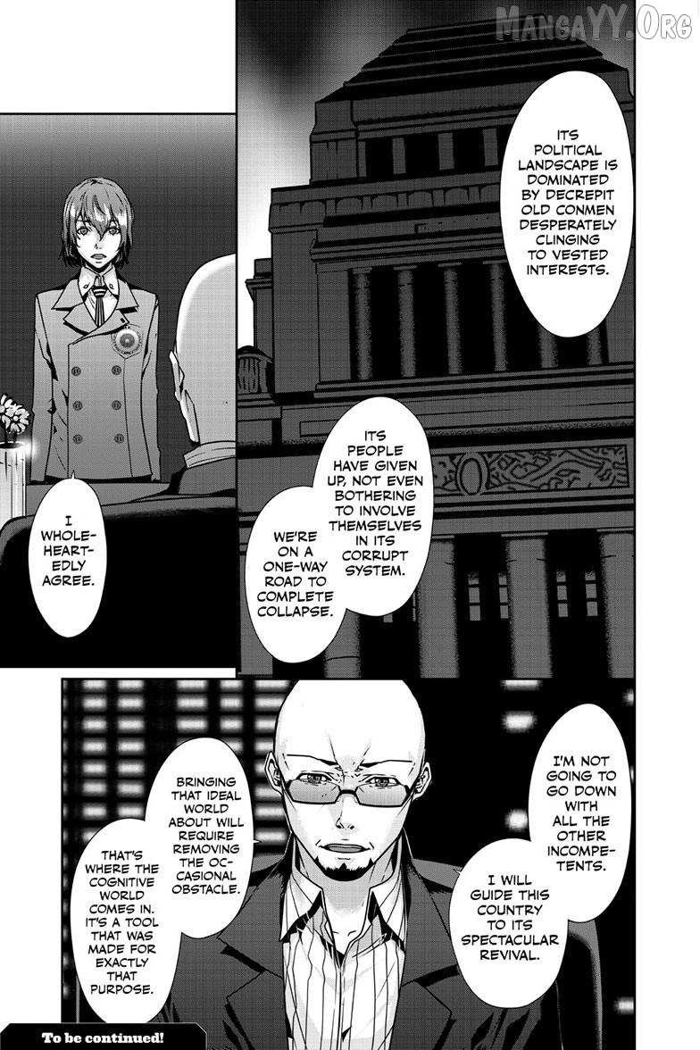 Read Persona 5 chapter 100.1 image 15 on Lezhin