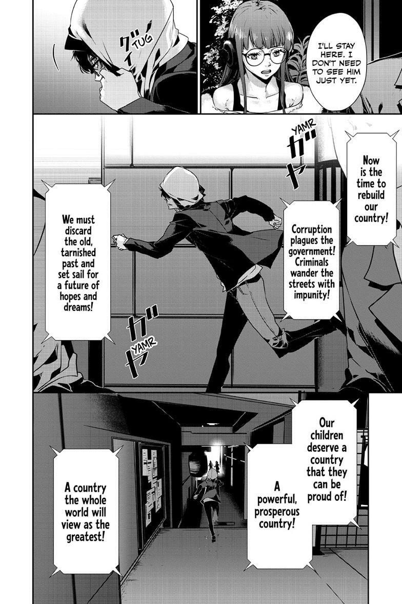 Read Persona 5 chapter 102.1 image 2 on Lezhin