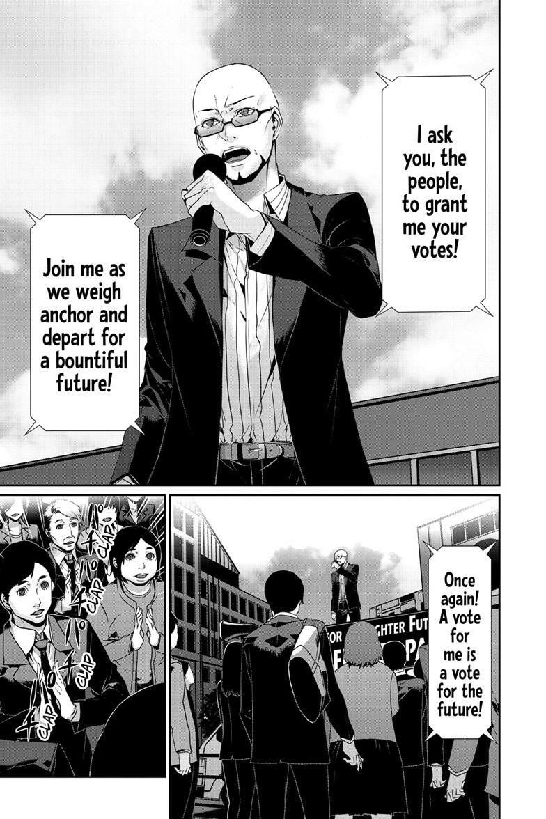 Read Persona 5 chapter 102.1 image 3 on Lezhin