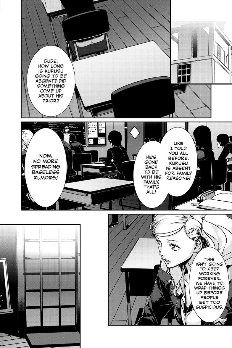Read Persona 5 chapter 104.2 image 4 on Lezhin