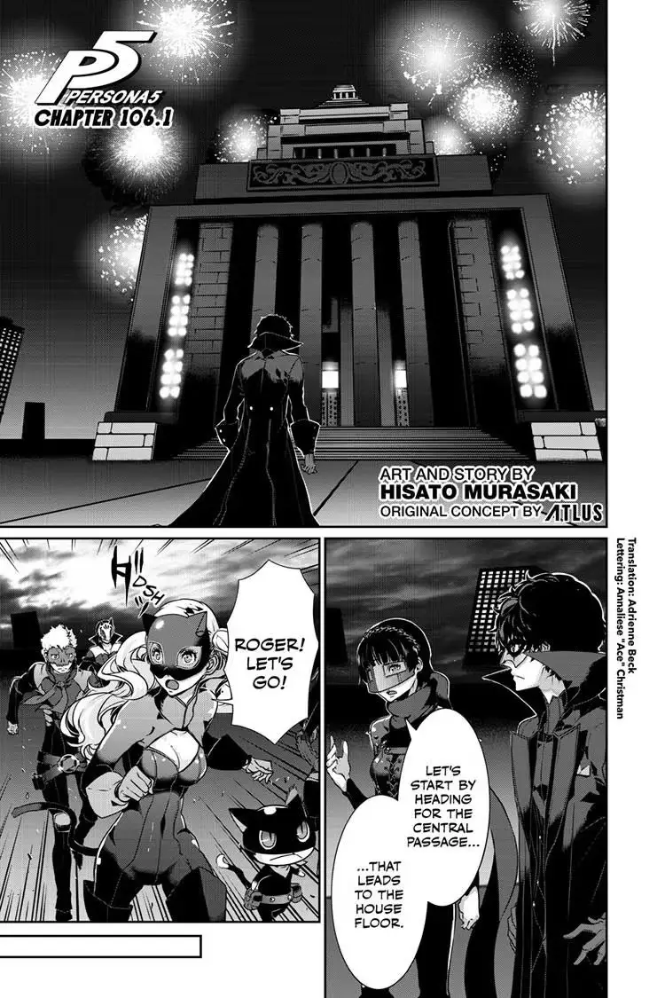 Read Persona 5 chapter 106.1 image 1 on Lezhin