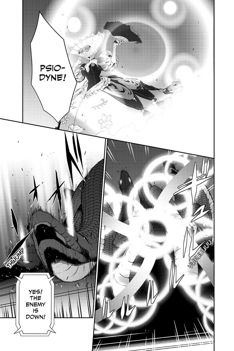 Read Persona 5 chapter 107.2 image 3 on Lezhin