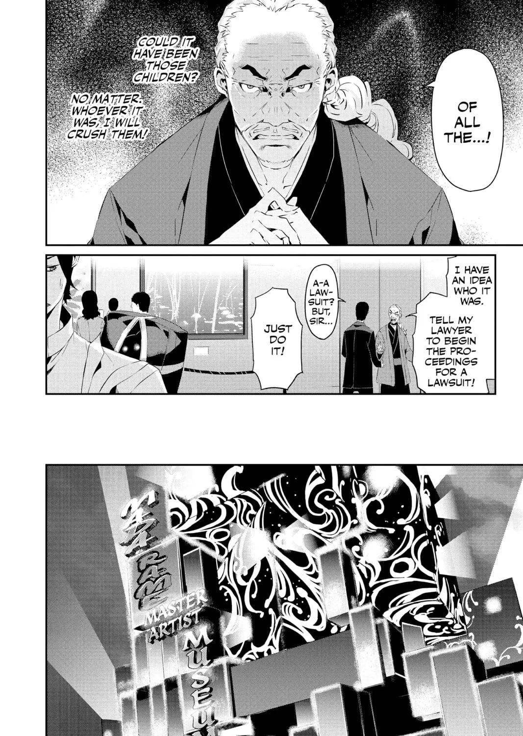 Read Persona 5 chapter 16 image 6 on Lezhin