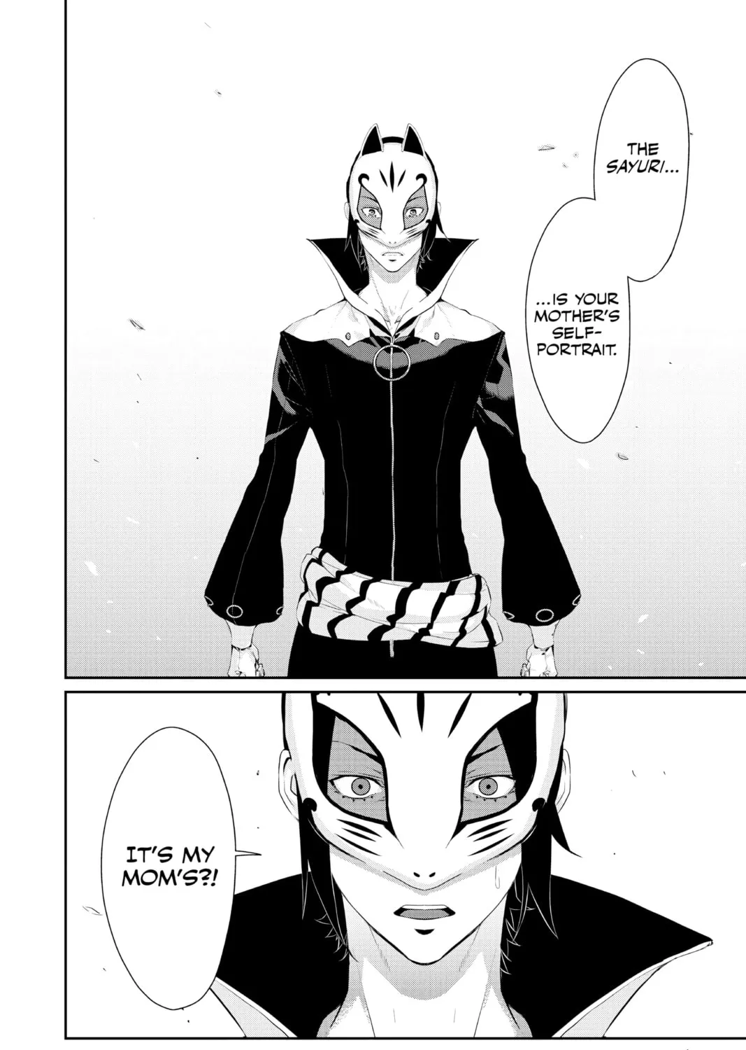 Read Persona 5 chapter 17 image 2 on Lezhin
