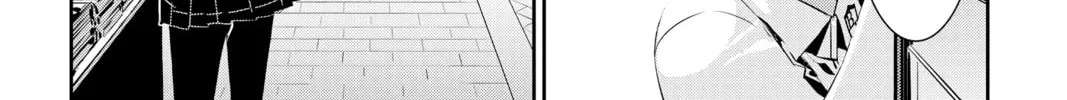 Read Persona 5 chapter 24 image 57 on Lezhin