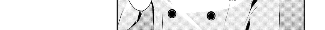 Read Persona 5 chapter 33 image 3 on Lezhin