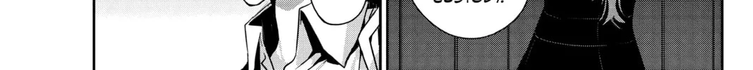 Read Persona 5 chapter 38 image 33 on Lezhin