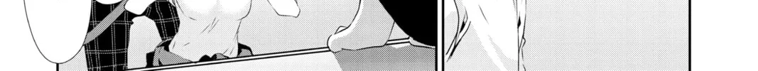 Read Persona 5 chapter 55 image 13 on Lezhin