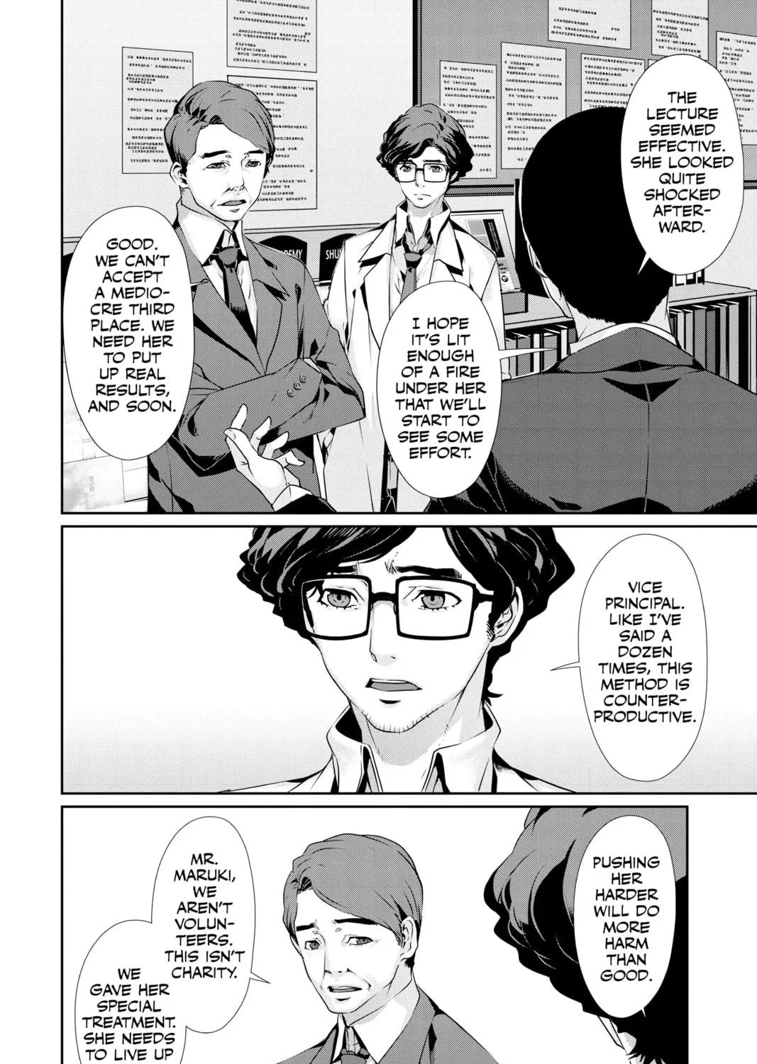 Read Persona 5 chapter 61 image 18 on Lezhin