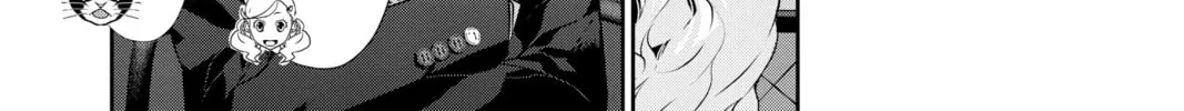 Read Persona 5 chapter 63 image 13 on Lezhin