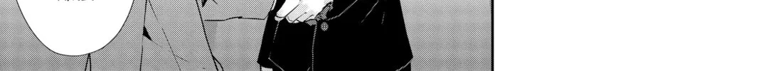 Read Persona 5 chapter 73 image 21 on Lezhin