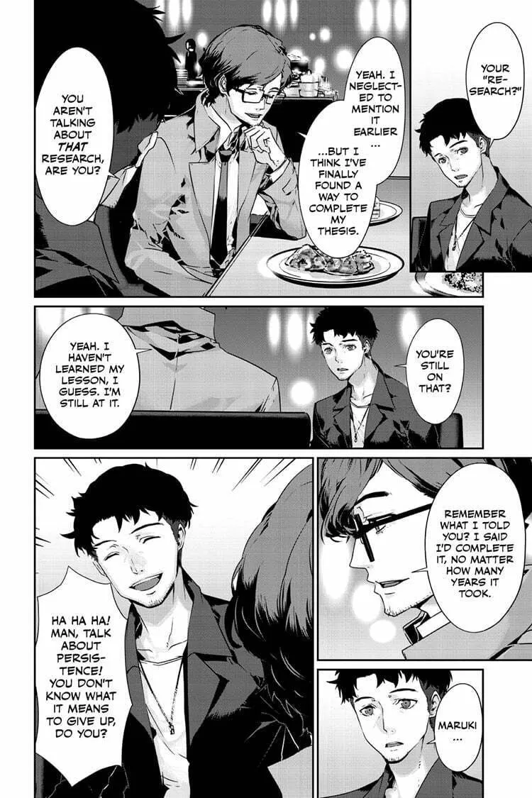 Read Persona 5 chapter 84.1 image 12 on Lezhin