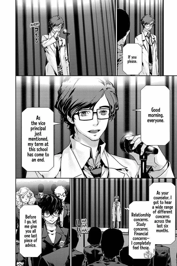 Read Persona 5 chapter 84.2 image 8 on Lezhin