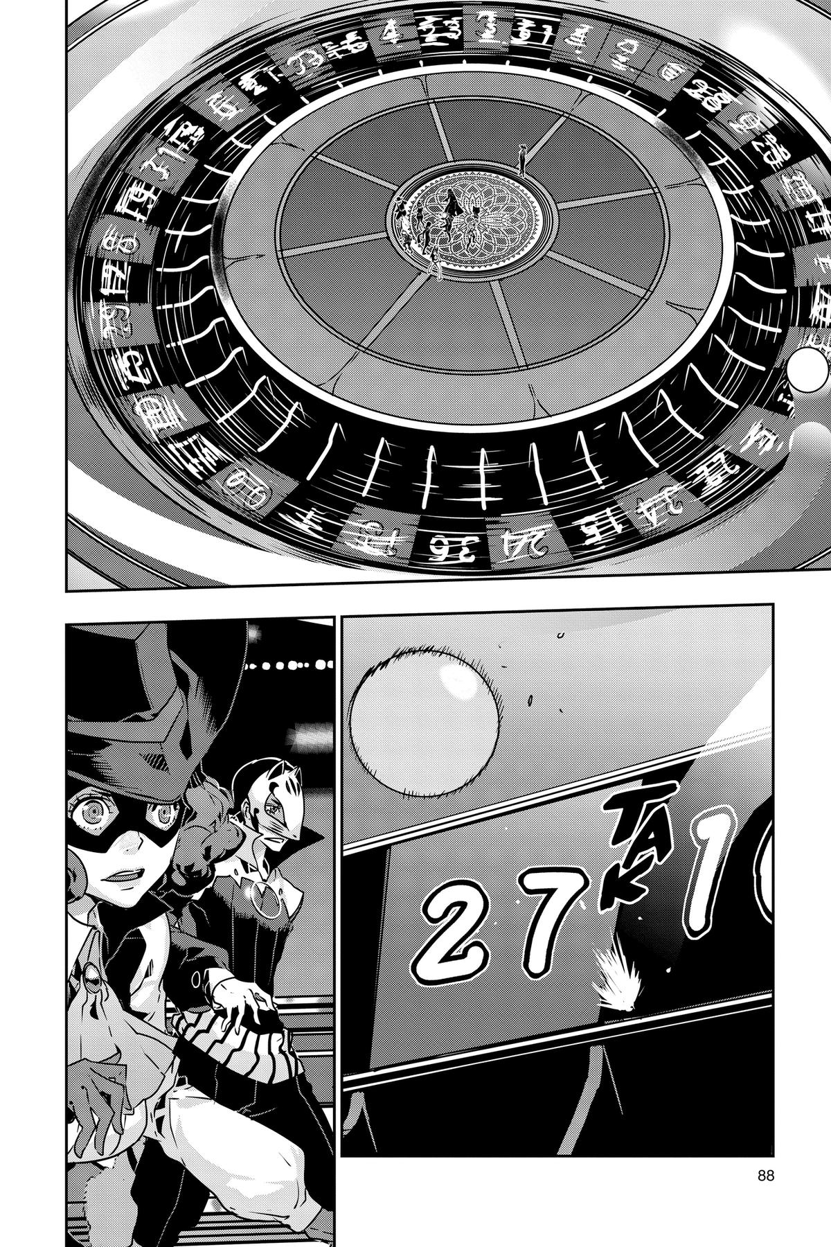 Read Persona 5 chapter 86 image 25 on Lezhin