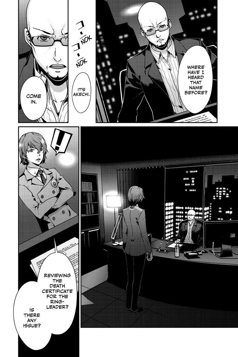 Read Persona 5 chapter 99.2 image 4 on Lezhin
