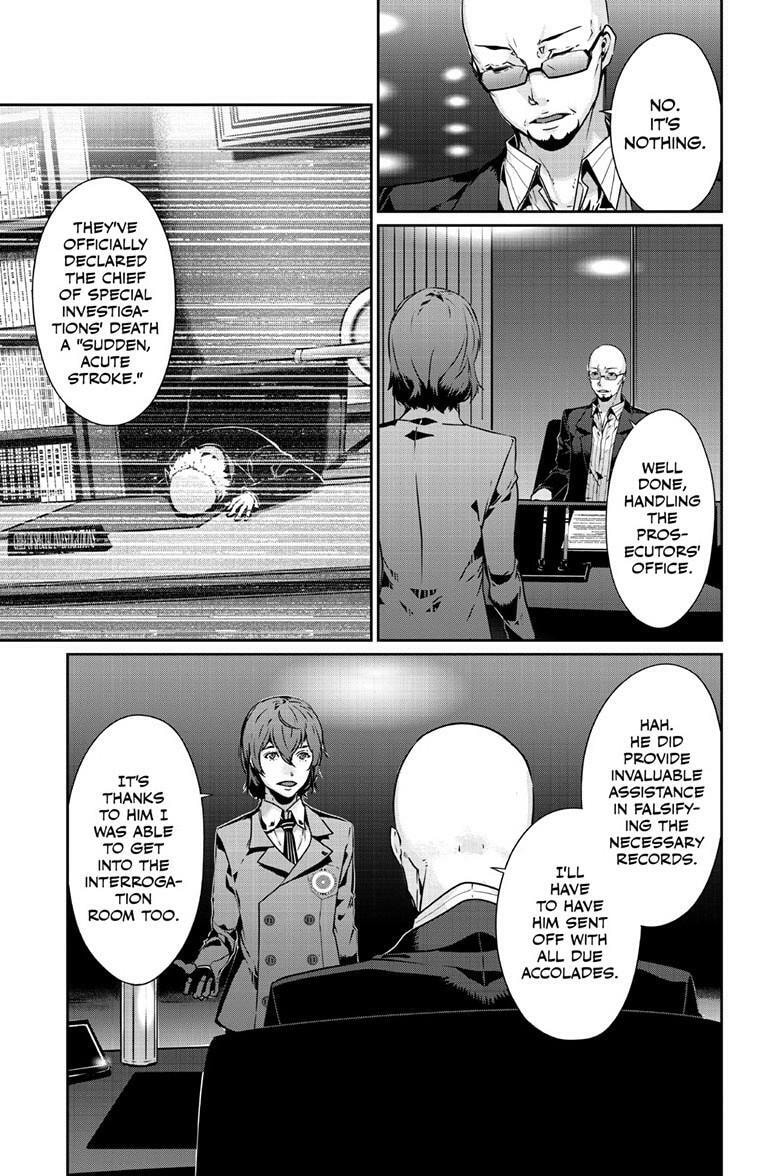 Read Persona 5 chapter 99.2 image 5 on Lezhin
