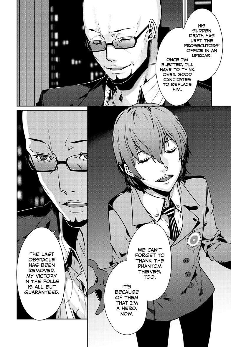 Read Persona 5 chapter 99.2 image 6 on Lezhin