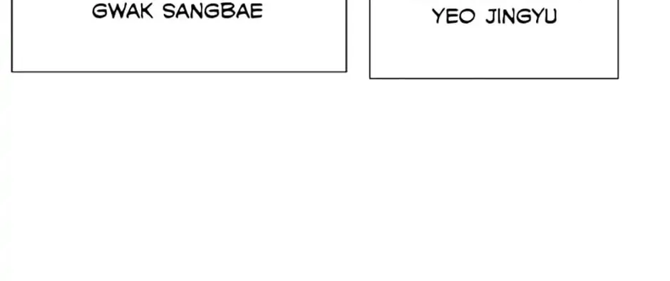 Read Personal Preference chapter 11 image 91 on Lezhin