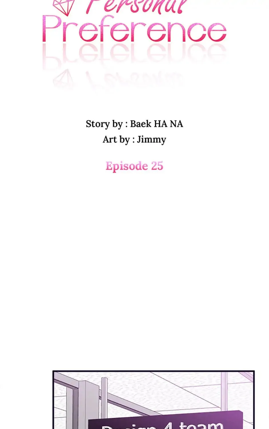 Read Personal Preference chapter 25 image 12 on Lezhin
