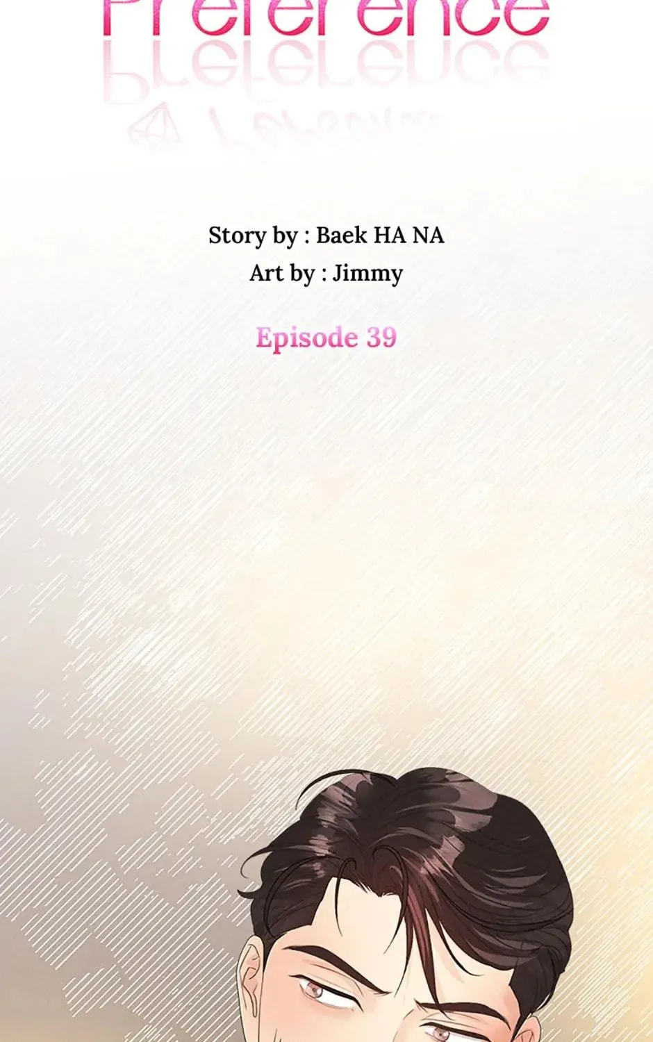 Read Personal Preference chapter 39 image 4 on Lezhin