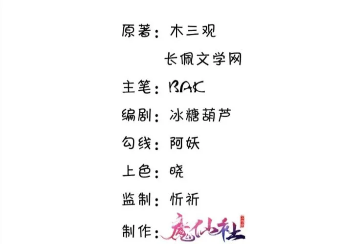 Read Personal Tailor chapter 1 image 3 on Lezhin
